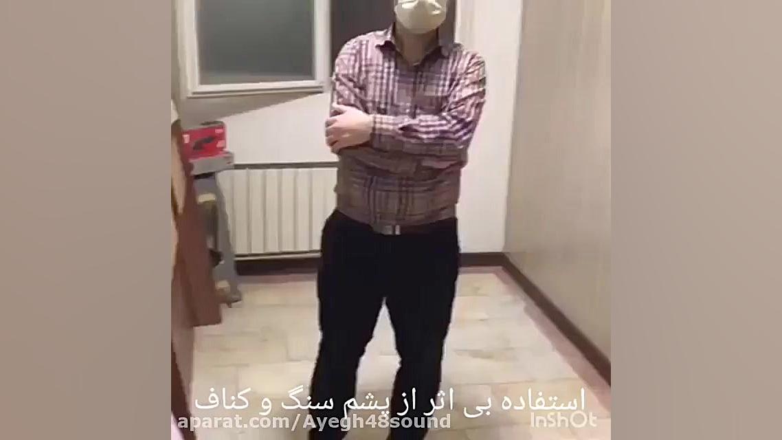 عایق بندی صوتی دیوار مشترک