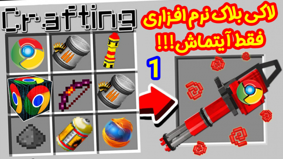 لاکی بلاک نرم افزاری خفنترین آ...