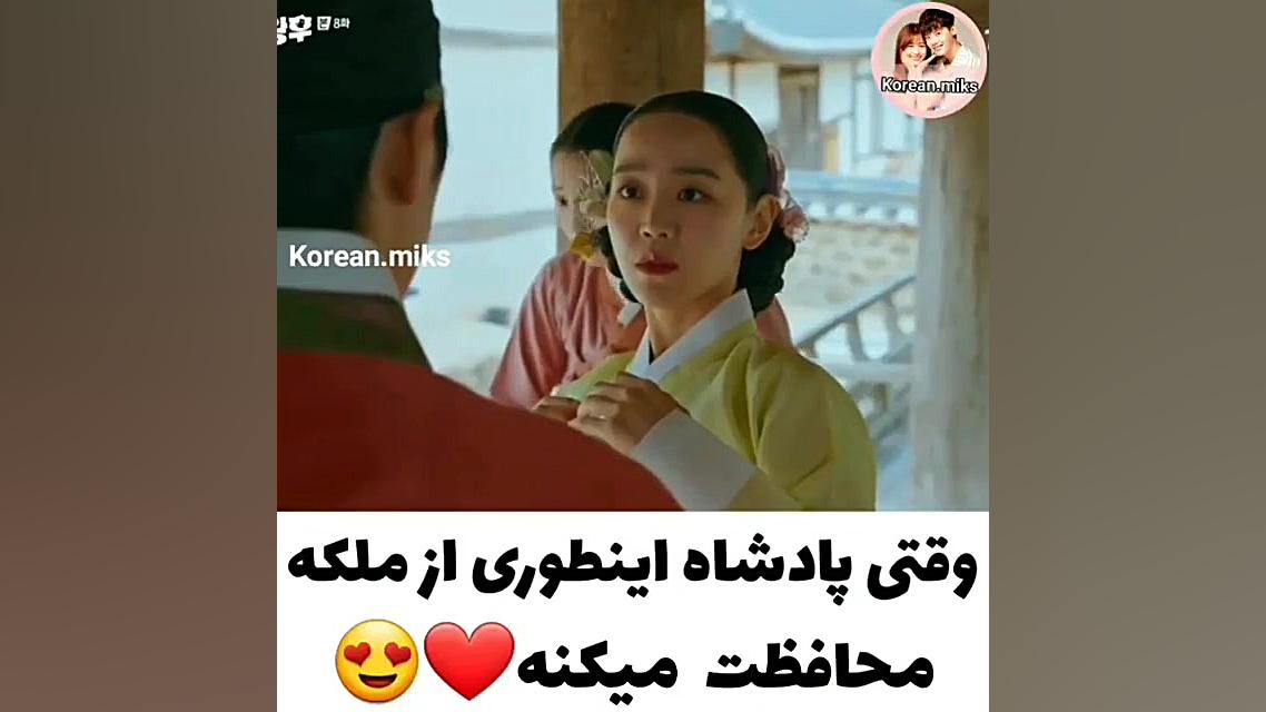 میکس کره ای