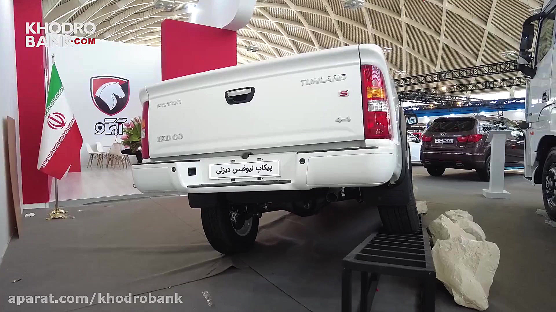 معرفی پیکاپ نیوفیس ایران خودرو...