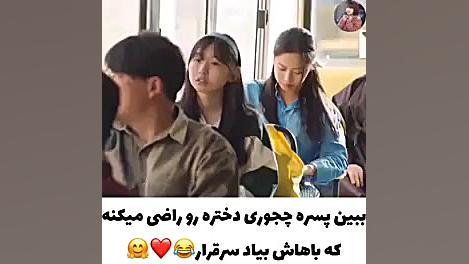 میکس کره ای