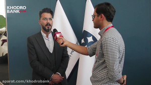 گفتگو با مدیر بازاریابی فردا م...
