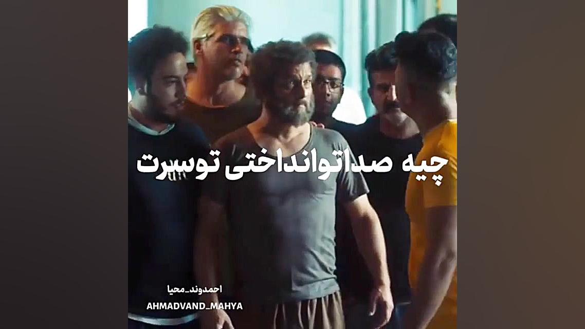 سریال نیسان آبی  سکانس طنز