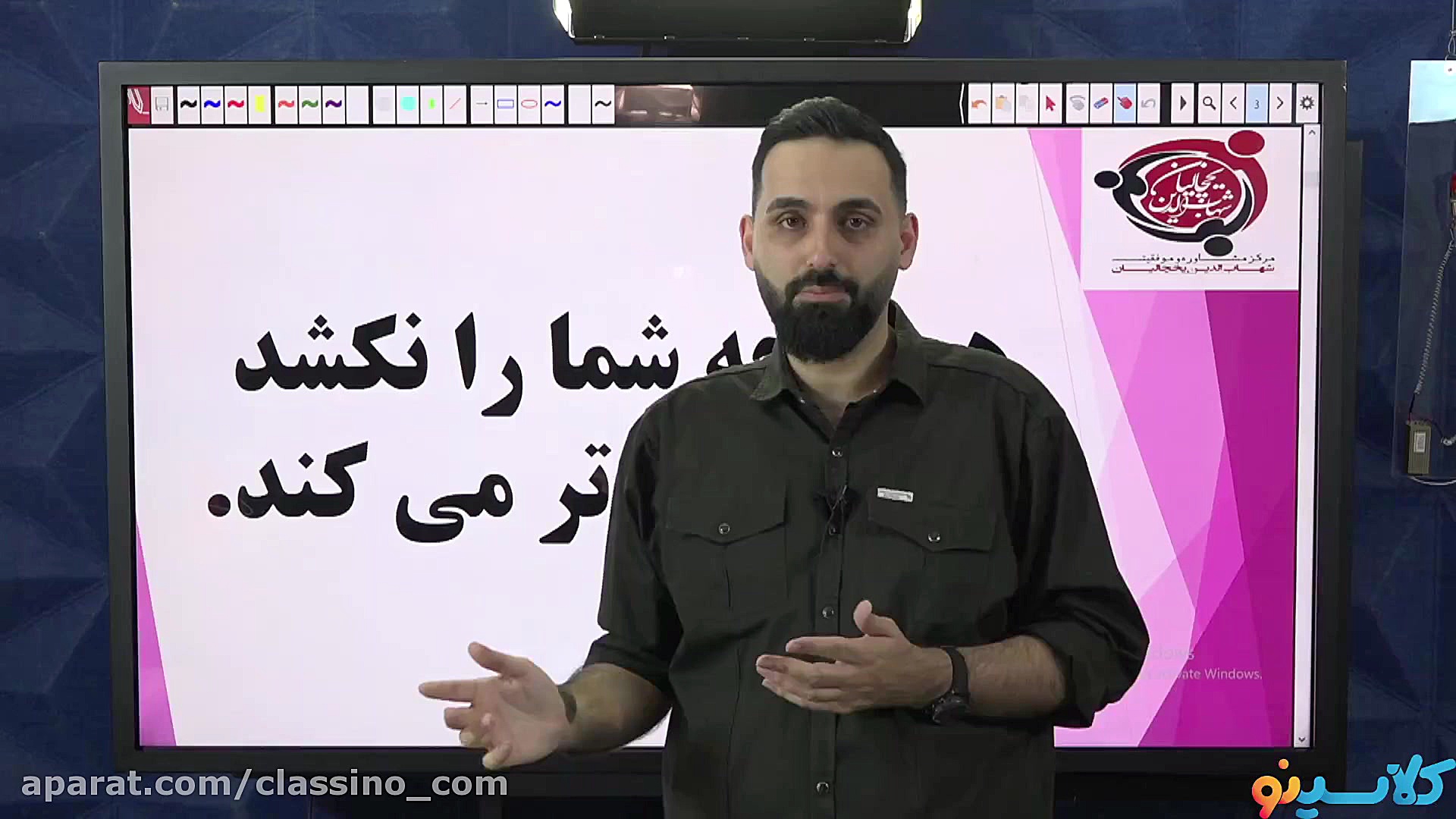 کلاس آنلاین مشاوره و برنامه ری...