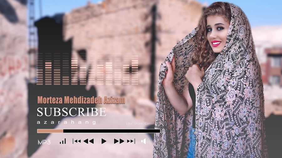 آهنگ شاد مجلسی ایرانی  عزیزم...