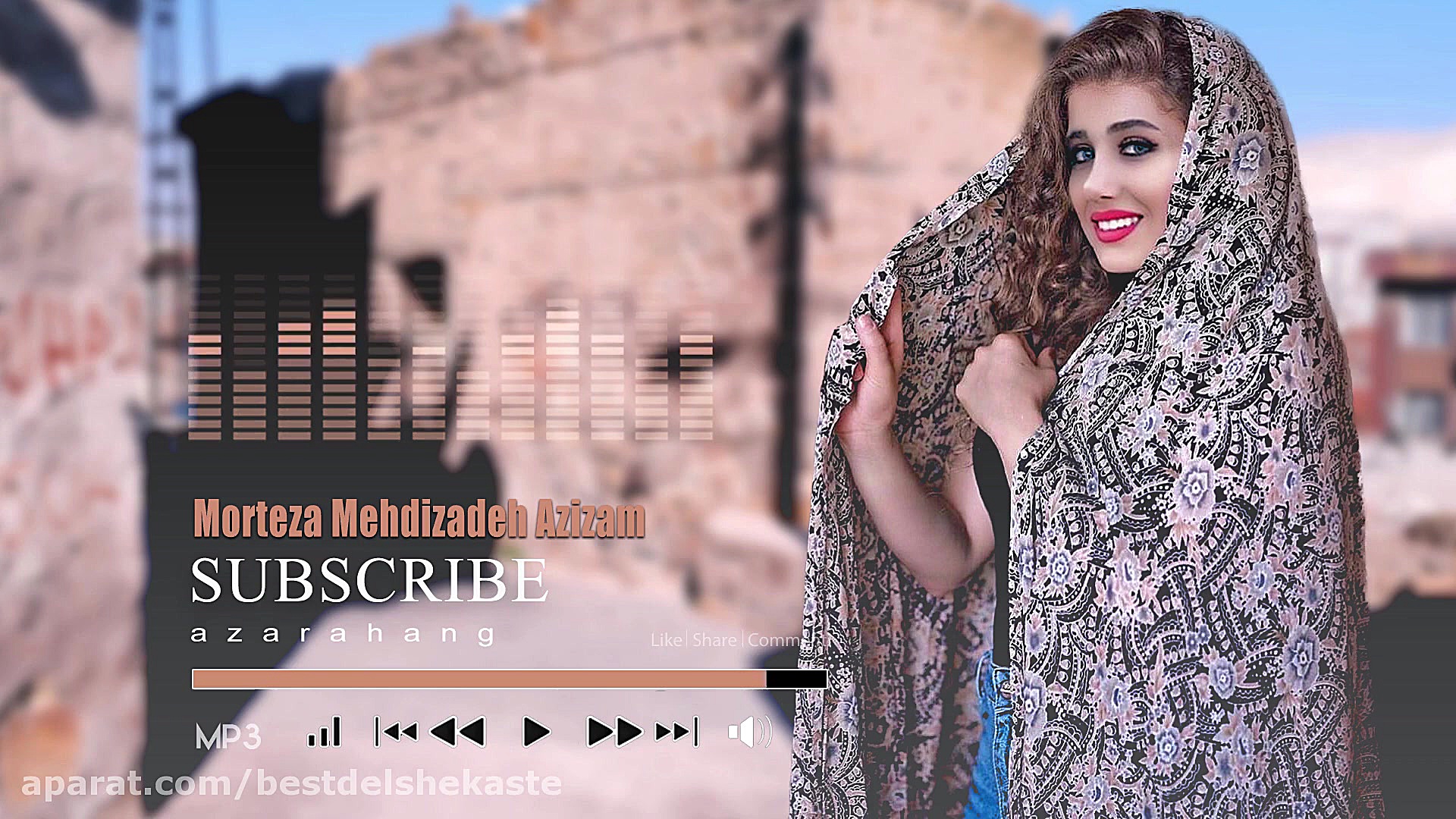 آهنگ شاد مجلسی ایرانی  عزیزم...