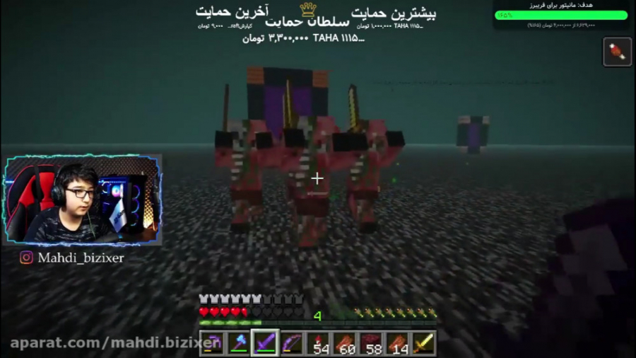 ماینکرفت آنلاین با گوجی (147)...