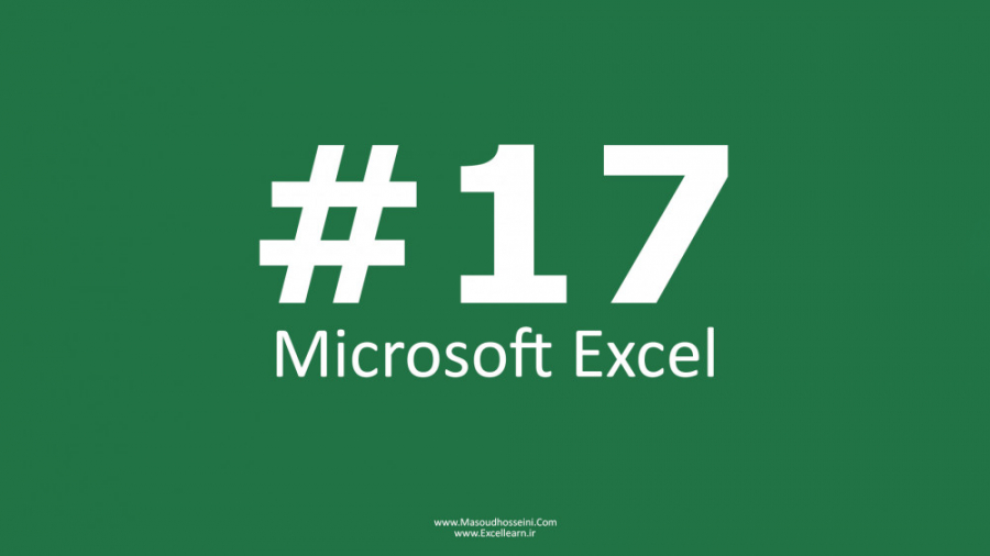 فیلم آموزش اکسل از مبتدی تا پی...