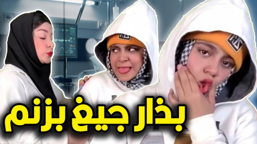 کلیپ جدید خنده دار :: طنز :: ت...