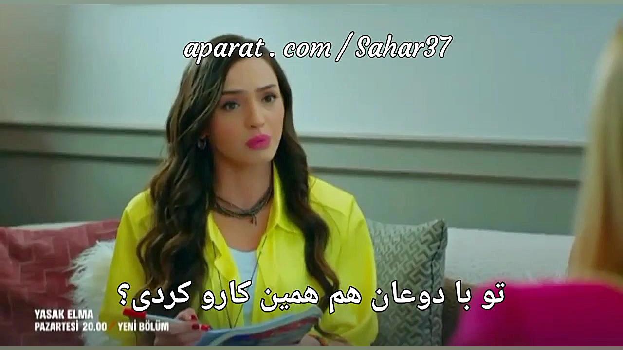 تیزر قسمت 143 سریال ترکی سیب م...