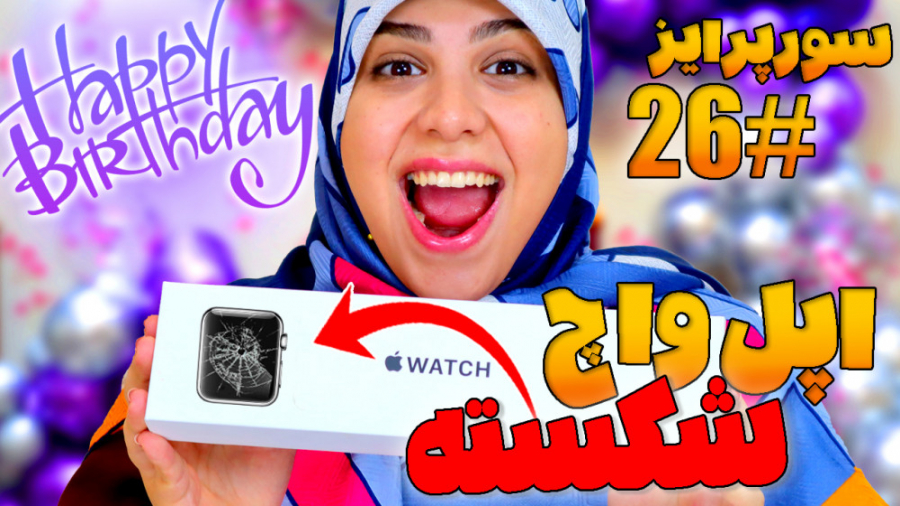 خانواده ماچارتا | بیست و نه تا...