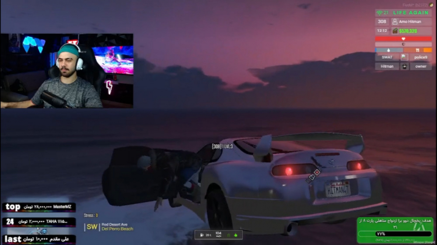 طرف و انداختم تو دریا غرق شه ج...