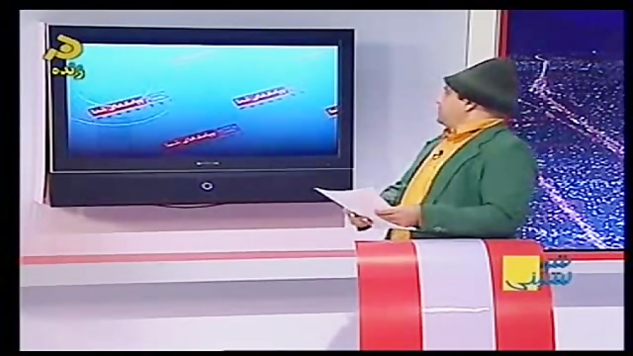 ممه جون زلزله!!3!!!!