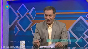 برنامه « مشاور » ؛...