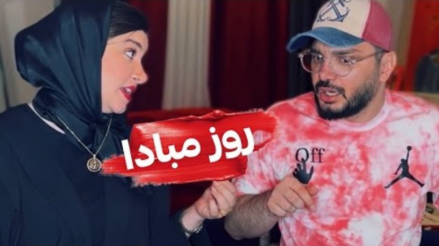 محسن ایزی وقتی زنت کلی طلا دار...