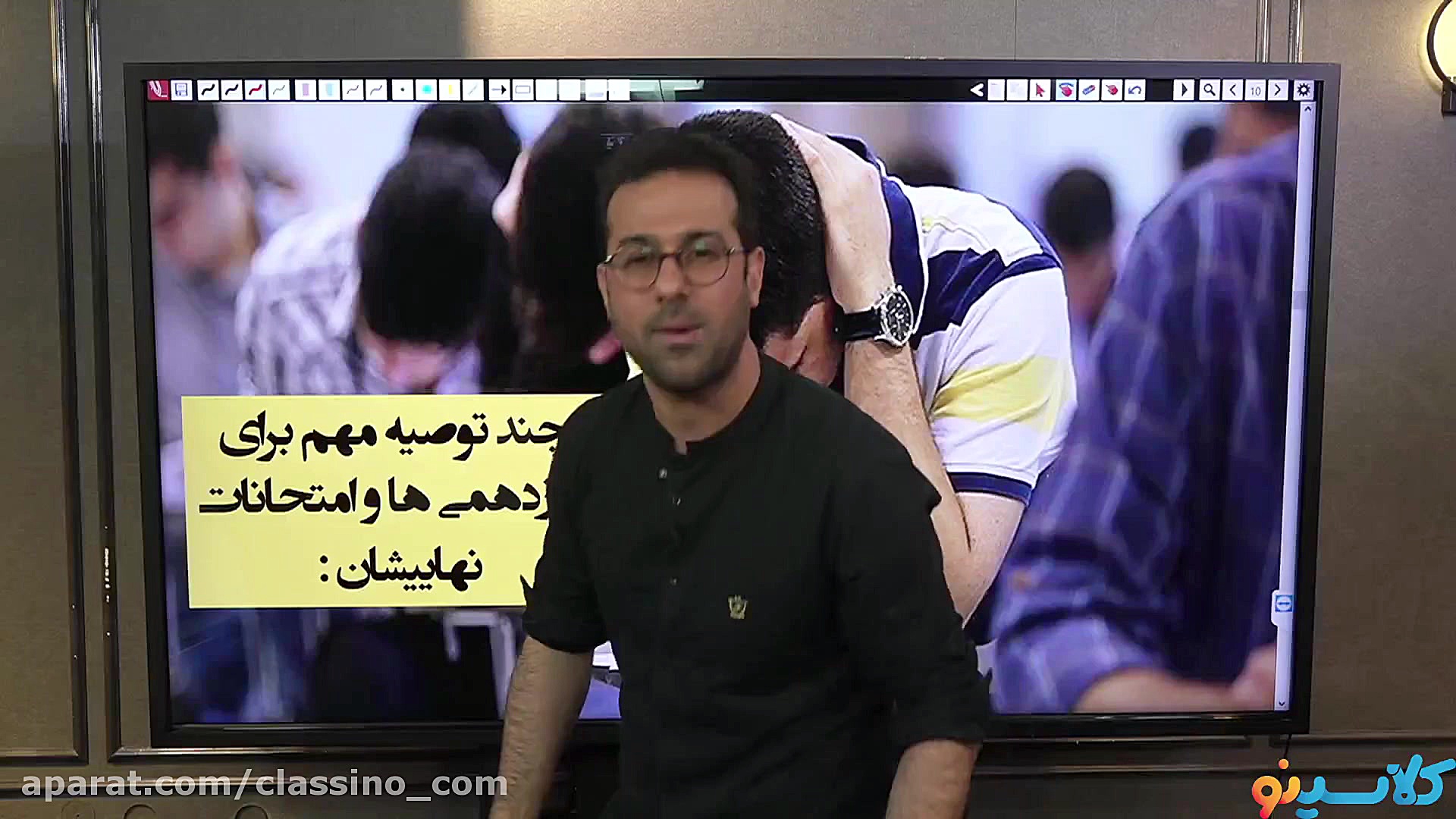 جلسه هجدهم peofessional و smar...