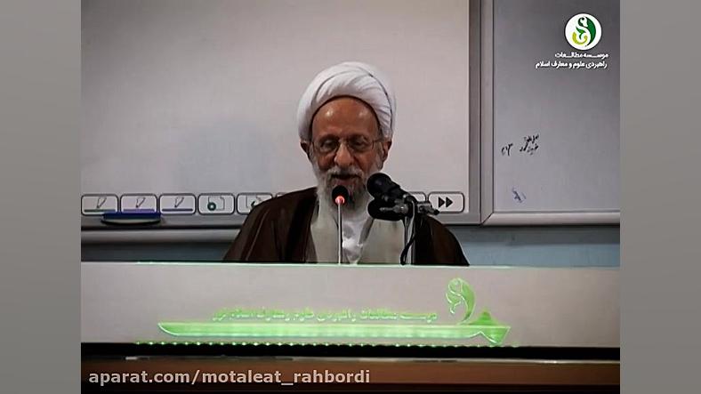 بازدید حضرت آیت الله مصباح یزد...