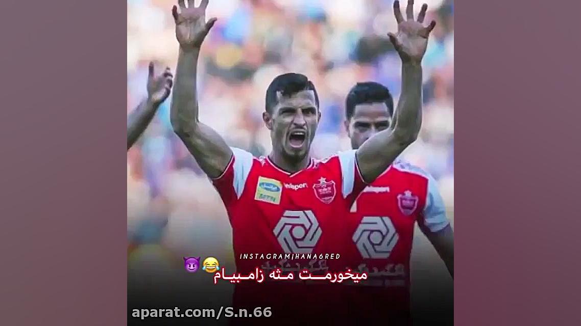 فیلم مسخره کردن استقلال