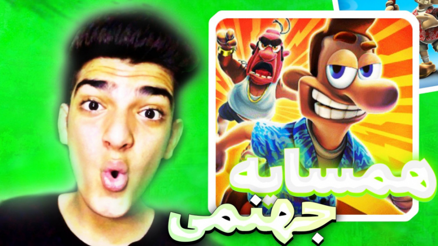 گیم پلی بازی همسایه جهنمی ۲ |...