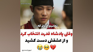 میکس عاشقانه کره ای سریال قلب...