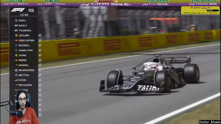 تعیین خط فرمول یک اسپانيا 2022