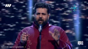 اجرای لری وحید موسوی در برنامه...