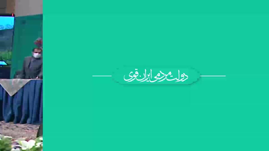 ویدئوکامنت  دستاوردهای سفر رئی...