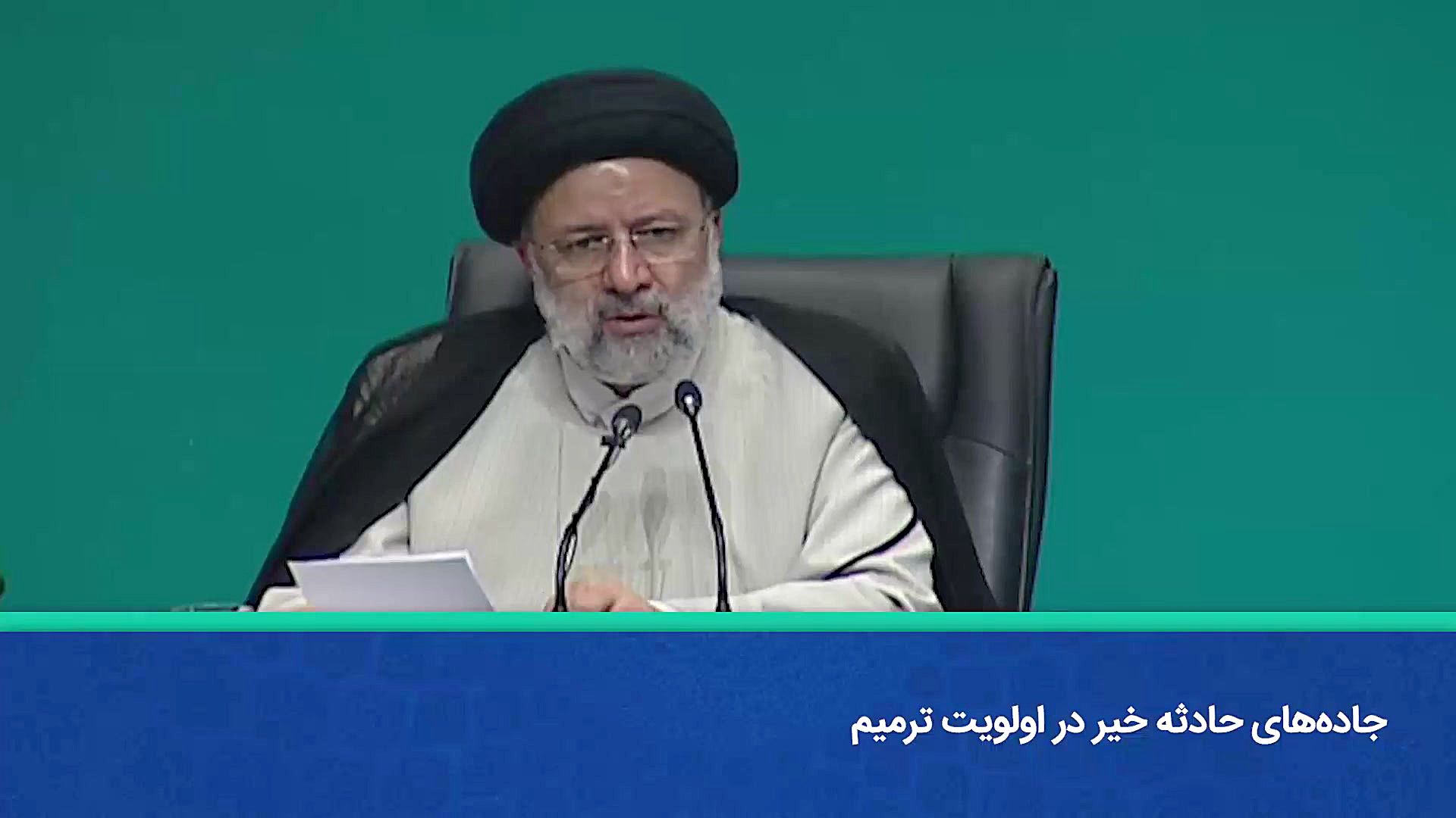 ویدئوکامنت  دستاوردهای سفر رئی...