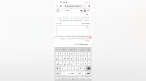 ترفند