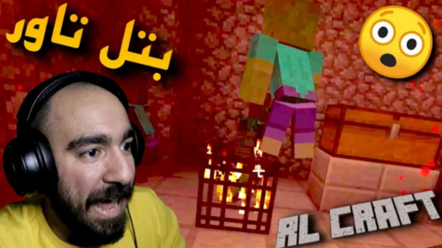 ار ال کرفت پارت ۱۰ | بتل تاور...