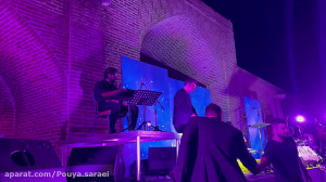 کنسرت با من بخوان، تکنوازی سنت...