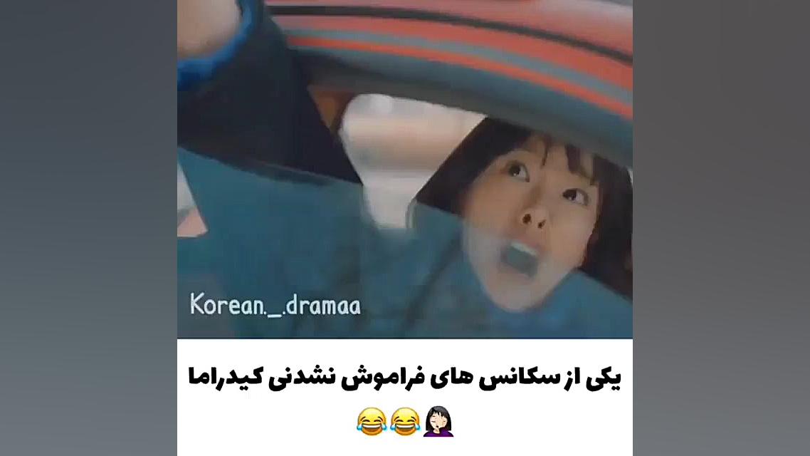 میکس کره ای