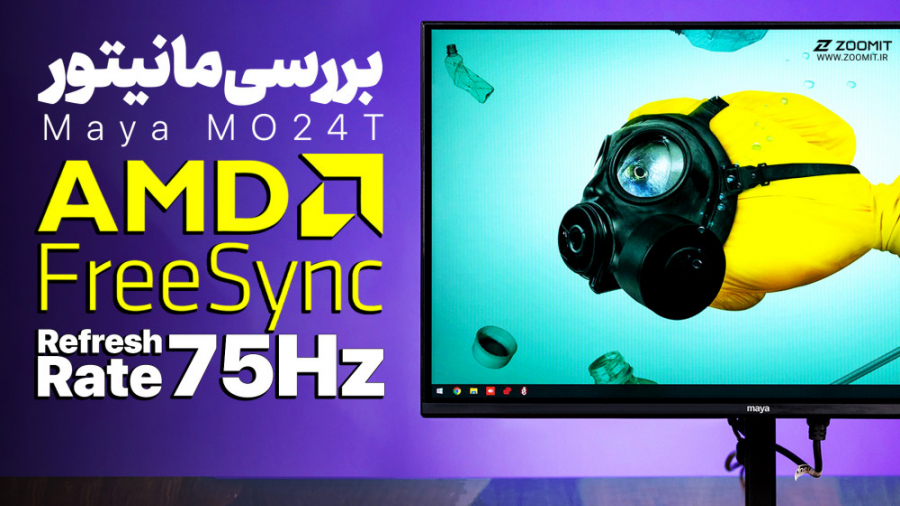 بررسی مانیتور جدید ماتریس با ق...