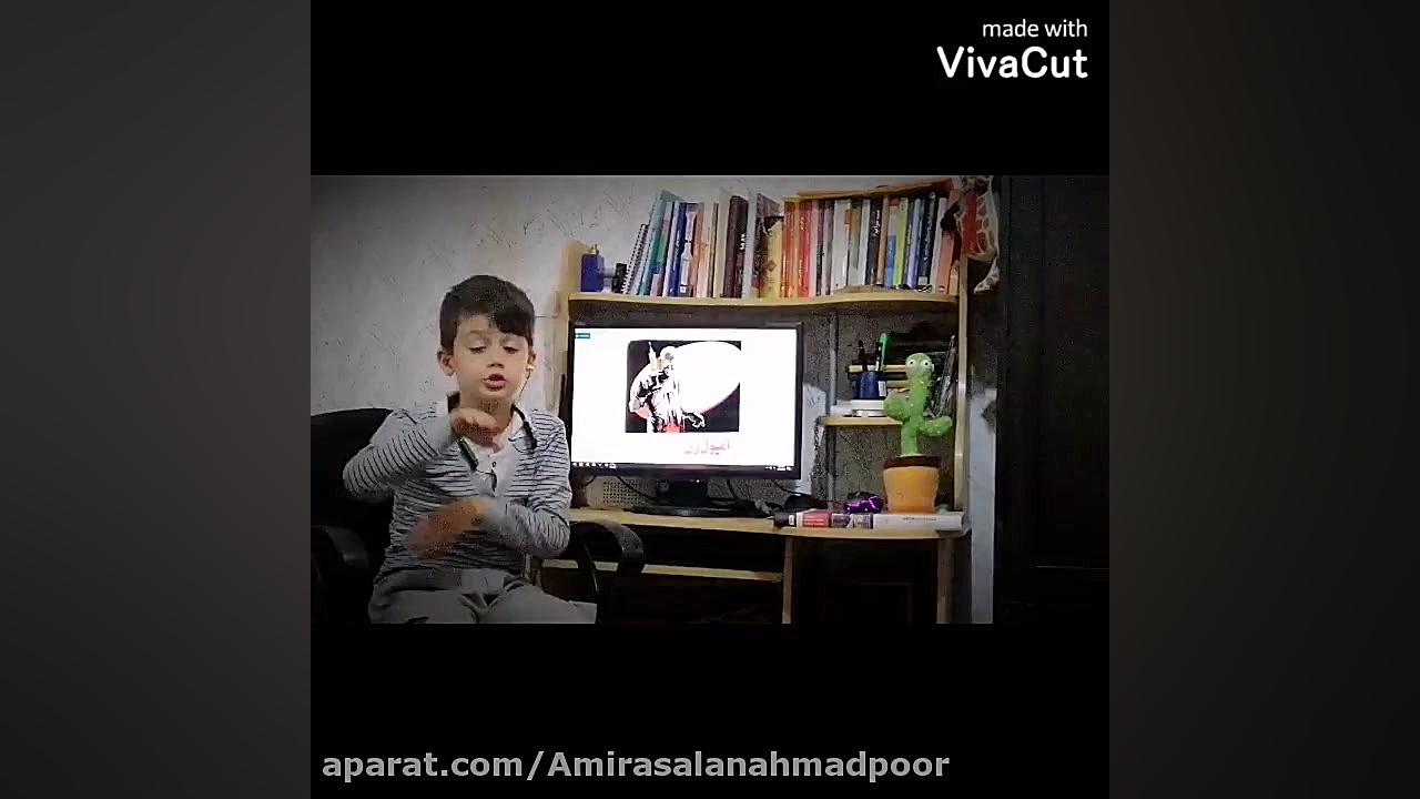 آموزش بازی مافیا نقش آمپول زن