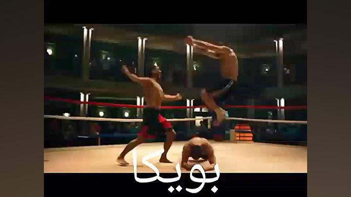 مبارزات یوری بویکا با اهنگ