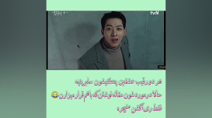 میکس کره ای