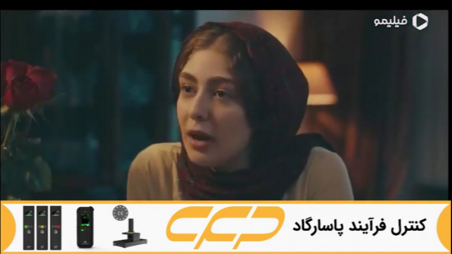 سریال یاغی قسمت 2 (به زودی فیل...