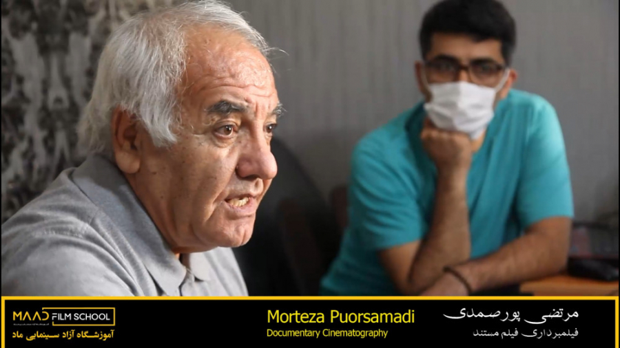 کلاس فیلمبرداری فیلم مستند است...