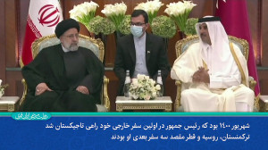 فتوکامنت | پنجمین سفر خارجی رئ...