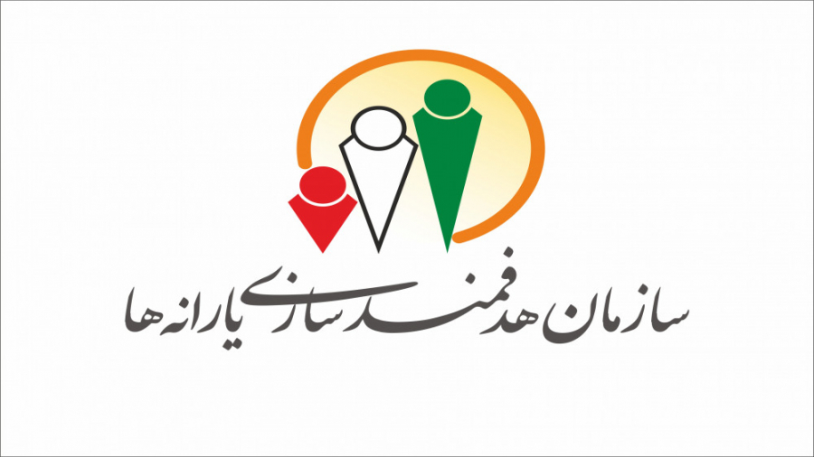 فیلم راهنمای کامل جهت ثبت نام...