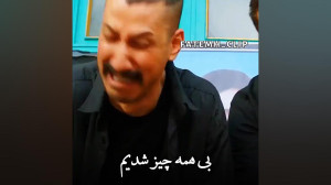 تیزر فیلم سگ بند