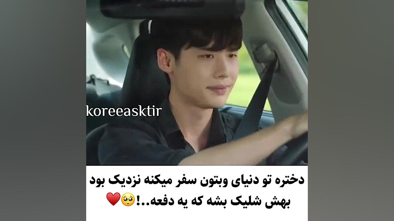 میکس کره ای