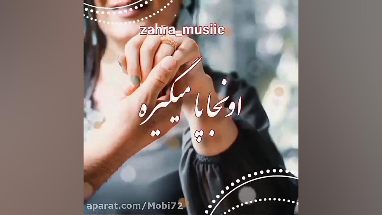 کلیپ عاشقانه