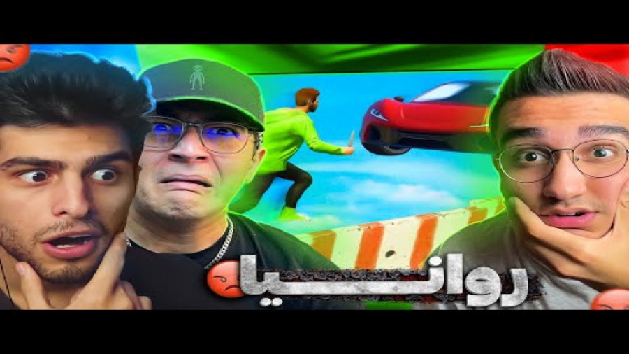 این ویدیو انتقام از سعید و تئو...