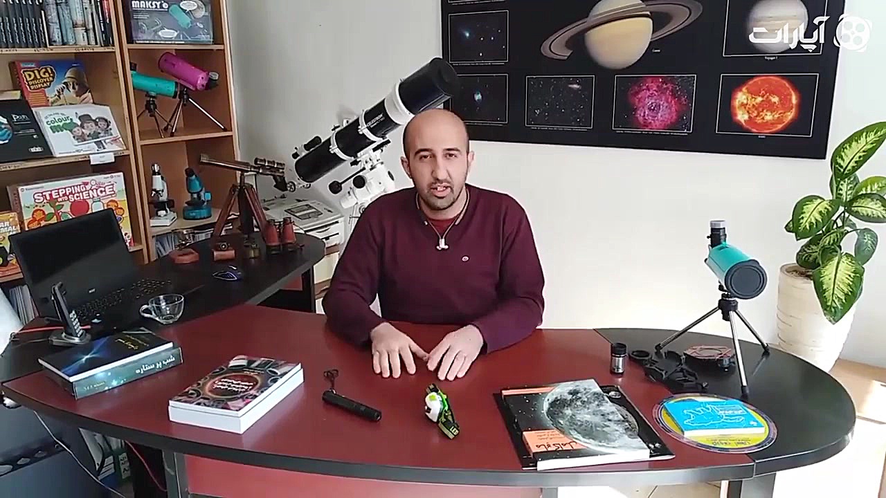 چگونه نجوم را آغاز کنیم؟