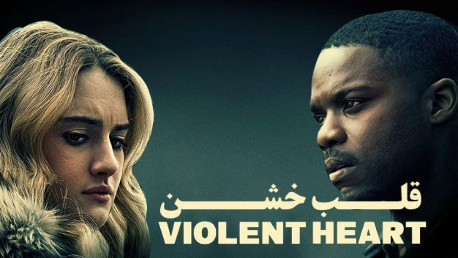 فیلم قلب خشن The Violent Heart 2020 زیرنویس فارسی زمان5668ثانیه