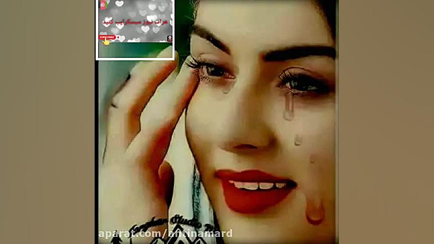 آهنگ افغانی محلی بالا باران آه...