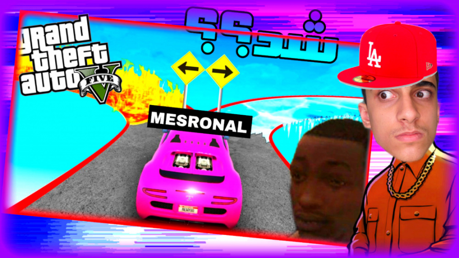 سخترین&zwnj; چالش gta v...جی ت...