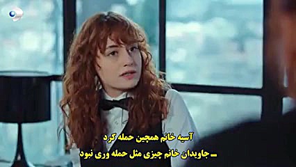 سریال بی صداقت قسمت 24