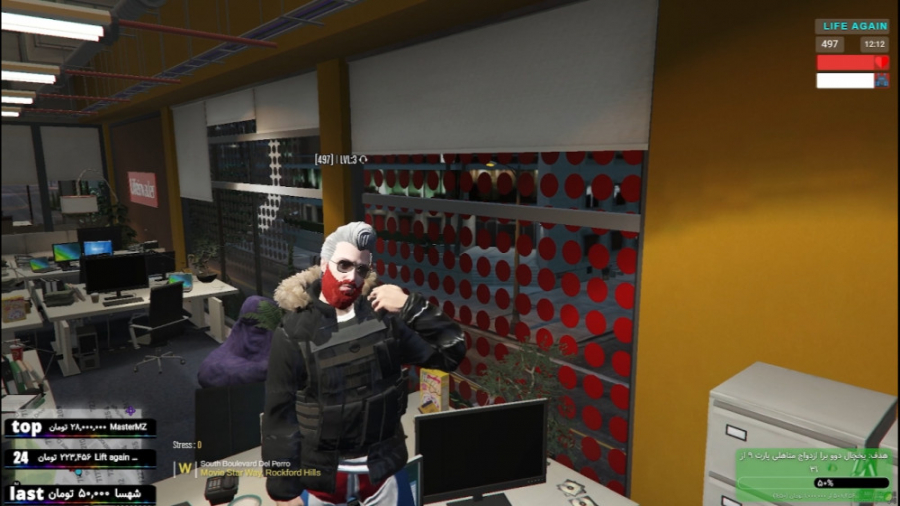 نحوه جا گیری در راب ها بیمه شه...